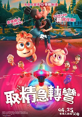 久久精品国产一区